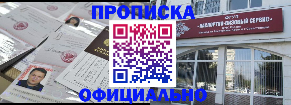 регистрация для дет. сада в Раменском